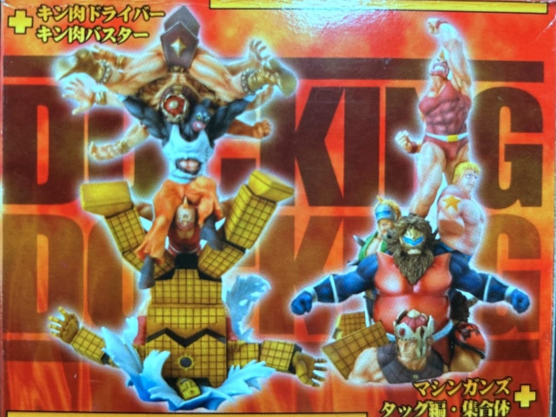 Amazon | メディコス超像革命 キン肉マン 夢の超人タッグ編